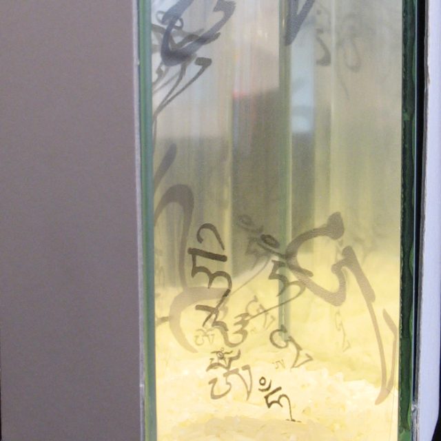 Modell zu WAHRHEIT, Durchmesser 1 m, Höhe 2 m